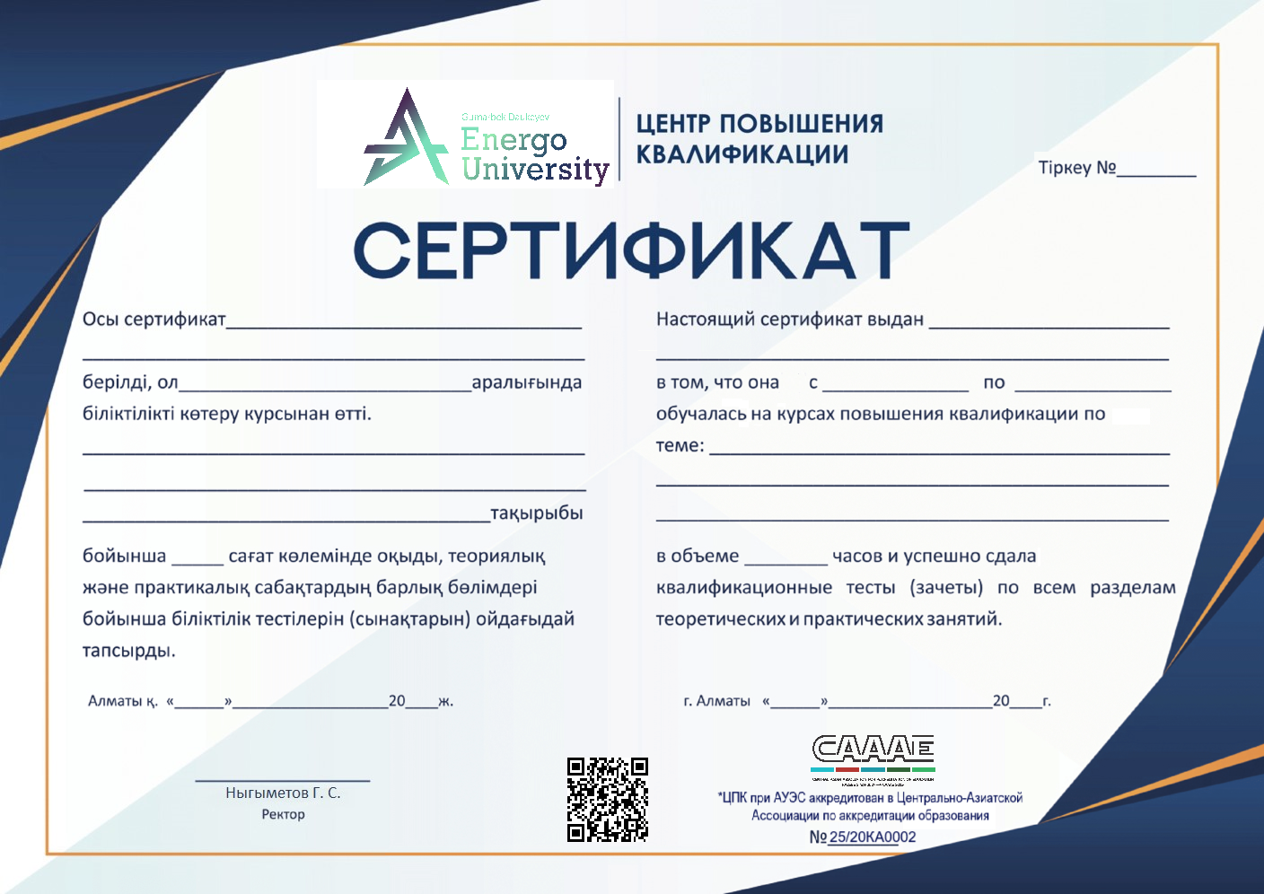 Алибек_тест